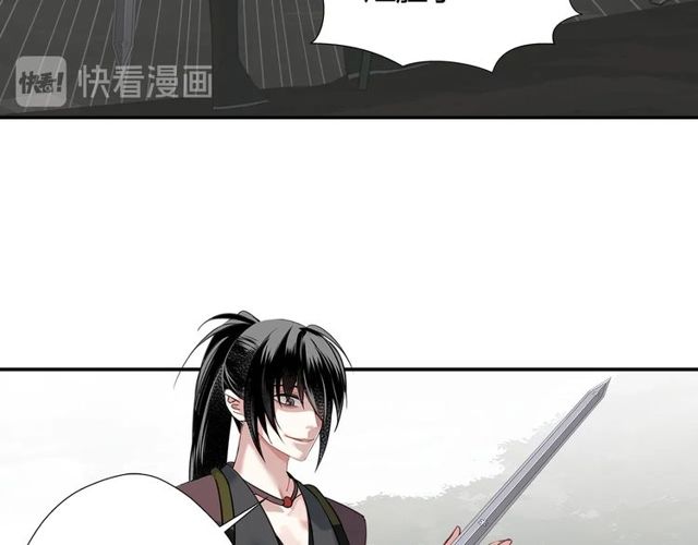 魔道祖师韩漫全集-第108话 无尽梦魇无删减无遮挡章节图片 