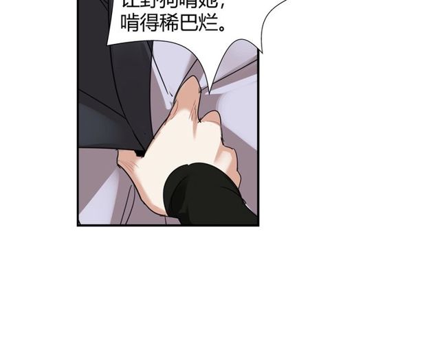 魔道祖师韩漫全集-第108话 无尽梦魇无删减无遮挡章节图片 
