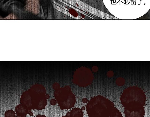 魔道祖师韩漫全集-第109话 回到现实无删减无遮挡章节图片 