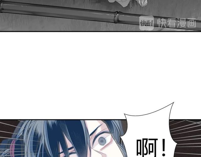 魔道祖师韩漫全集-第109话 回到现实无删减无遮挡章节图片 