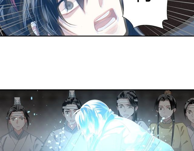 魔道祖师韩漫全集-第109话 回到现实无删减无遮挡章节图片 