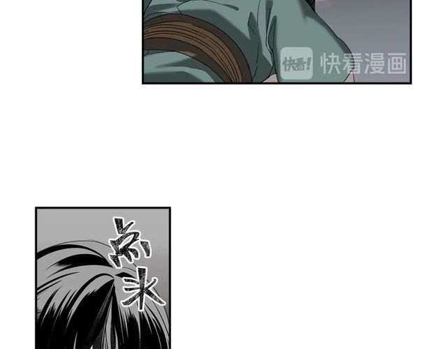 魔道祖师韩漫全集-第109话 回到现实无删减无遮挡章节图片 