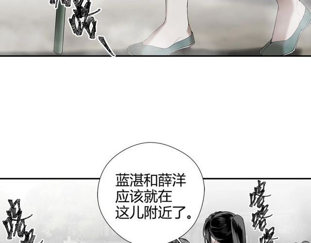 魔道祖师韩漫全集-第109话 回到现实无删减无遮挡章节图片 