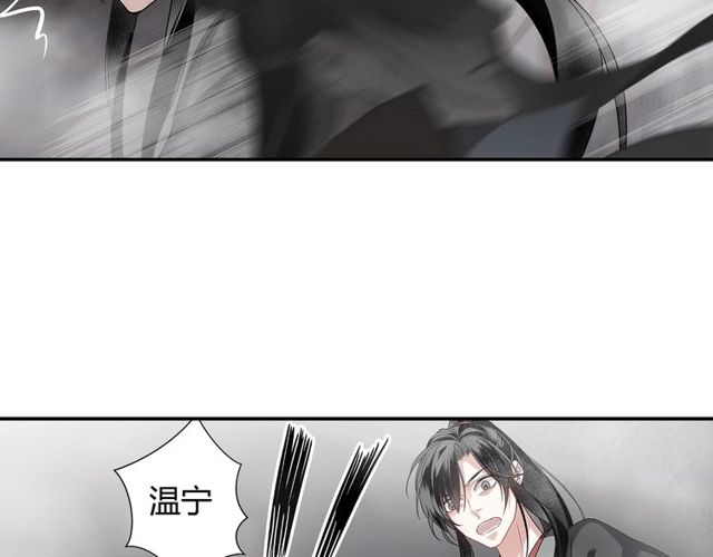 魔道祖师韩漫全集-第109话 回到现实无删减无遮挡章节图片 
