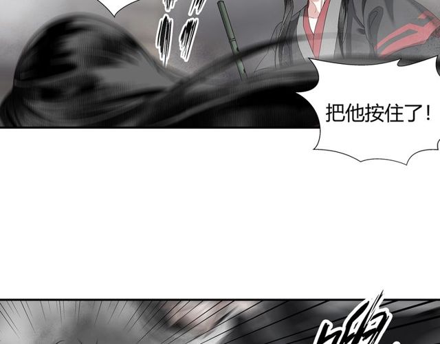 魔道祖师韩漫全集-第109话 回到现实无删减无遮挡章节图片 