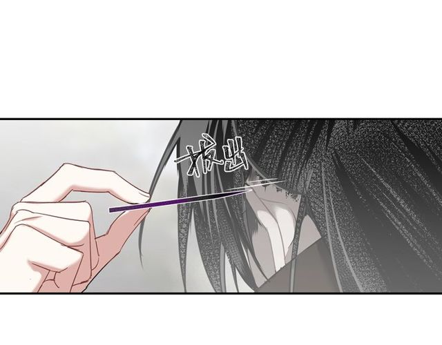魔道祖师韩漫全集-第109话 回到现实无删减无遮挡章节图片 