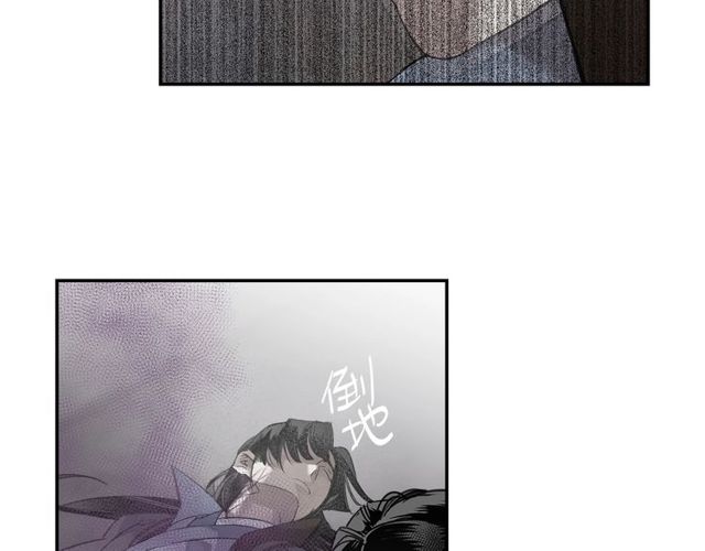 魔道祖师韩漫全集-第109话 回到现实无删减无遮挡章节图片 