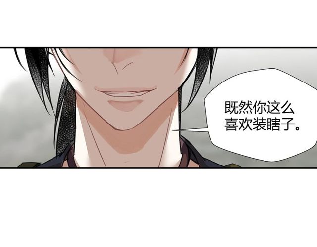 魔道祖师韩漫全集-第109话 回到现实无删减无遮挡章节图片 