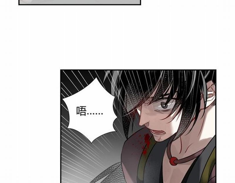 魔道祖师韩漫全集-第110话 身死魂归无删减无遮挡章节图片 