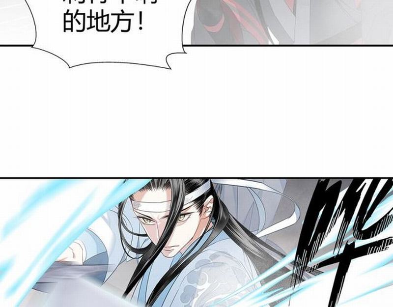 魔道祖师韩漫全集-第110话 身死魂归无删减无遮挡章节图片 