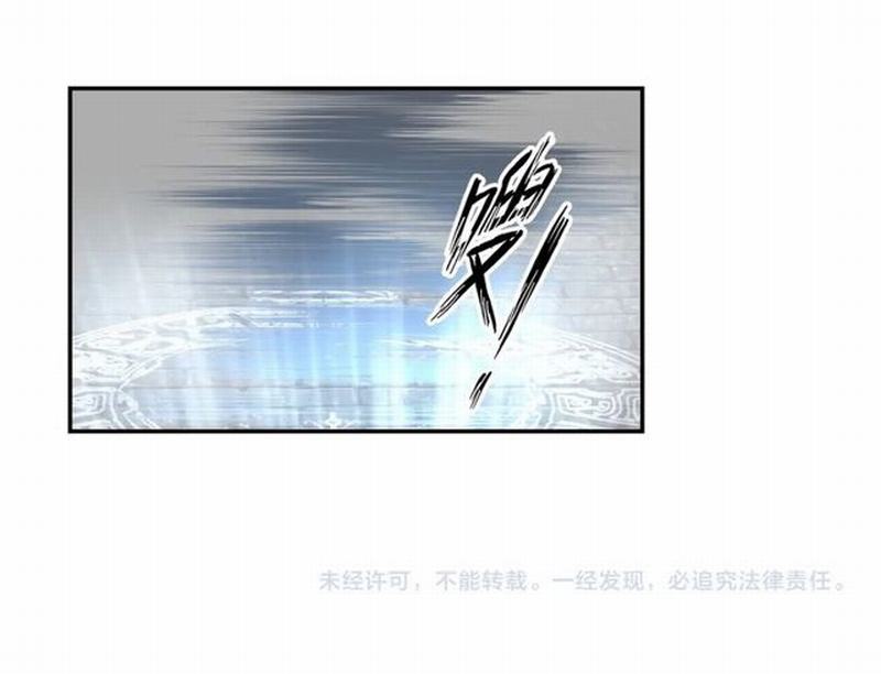 魔道祖师韩漫全集-第110话 身死魂归无删减无遮挡章节图片 