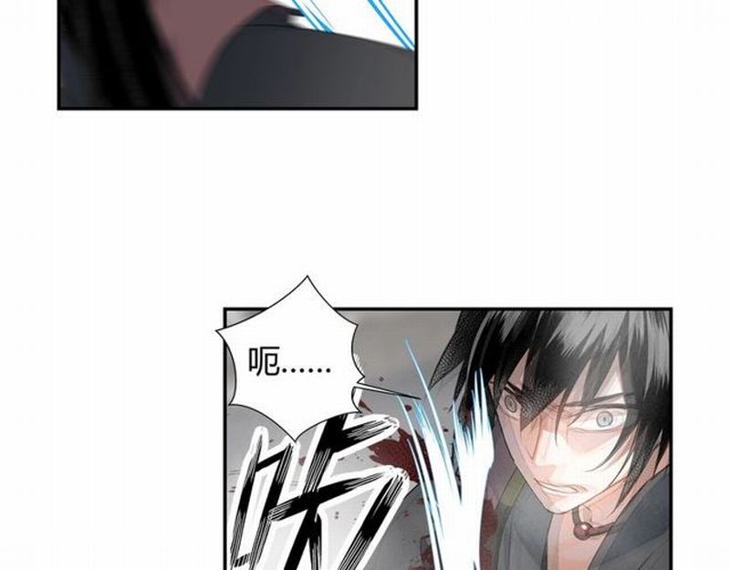 魔道祖师韩漫全集-第110话 身死魂归无删减无遮挡章节图片 