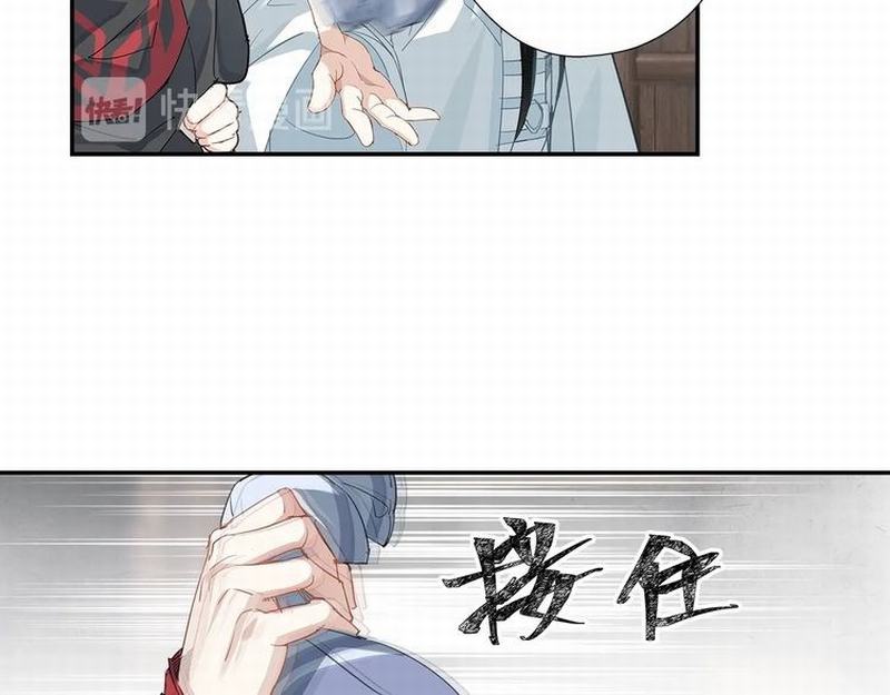 魔道祖师韩漫全集-第111话 负霜华行世路无删减无遮挡章节图片 