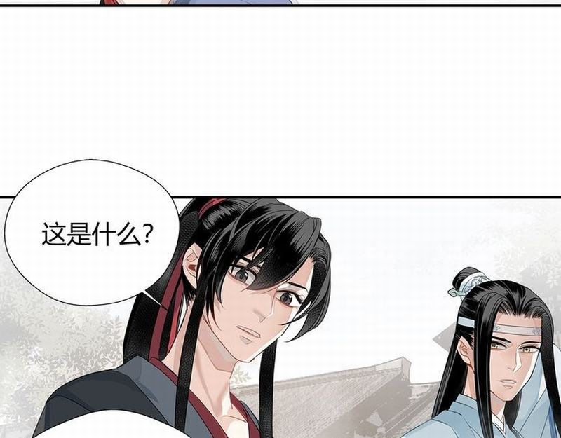 魔道祖师韩漫全集-第111话 负霜华行世路无删减无遮挡章节图片 