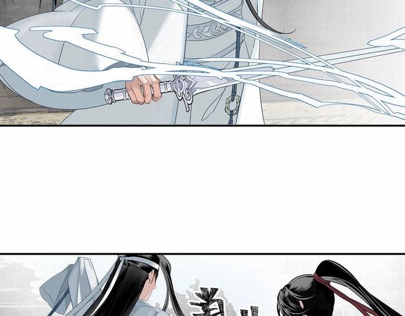 魔道祖师韩漫全集-第111话 负霜华行世路无删减无遮挡章节图片 