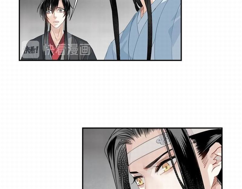 魔道祖师韩漫全集-第111话 负霜华行世路无删减无遮挡章节图片 