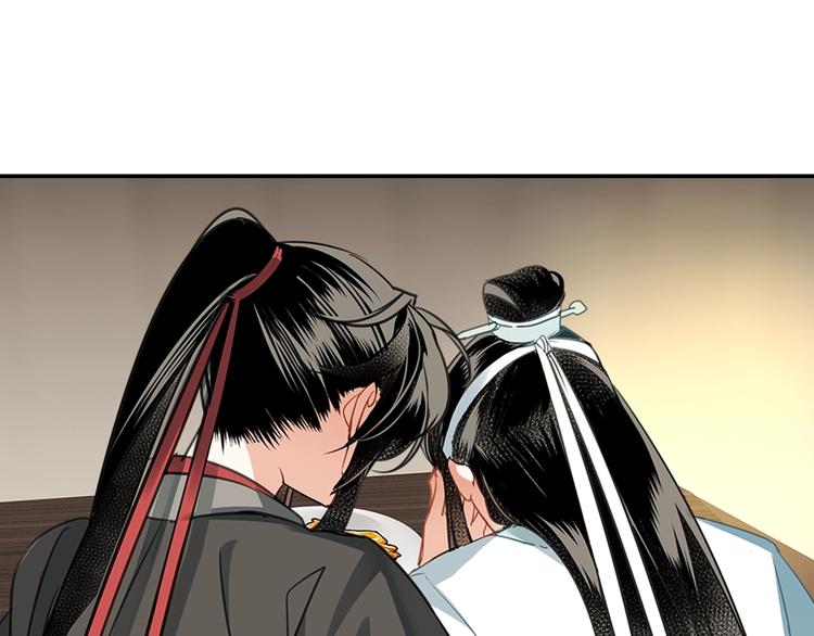 魔道祖师韩漫全集-第114话 先睡后醉无删减无遮挡章节图片 