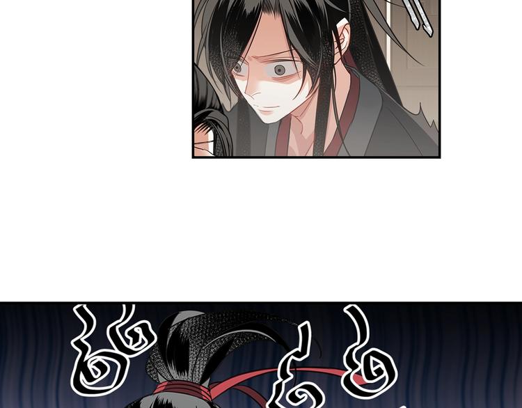 魔道祖师韩漫全集-第114话 先睡后醉无删减无遮挡章节图片 