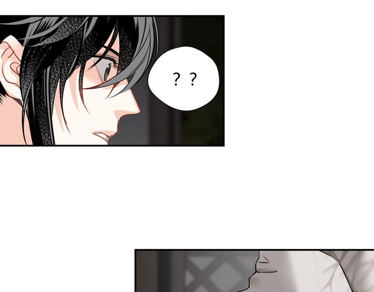魔道祖师韩漫全集-第114话 先睡后醉无删减无遮挡章节图片 