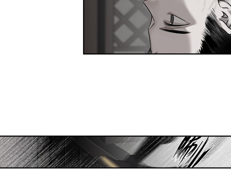 魔道祖师韩漫全集-第114话 先睡后醉无删减无遮挡章节图片 