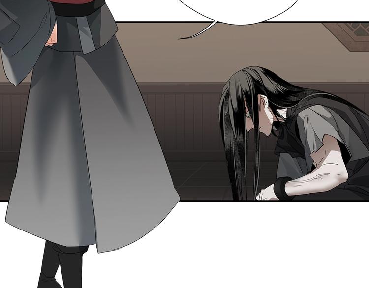 魔道祖师韩漫全集-第114话 先睡后醉无删减无遮挡章节图片 