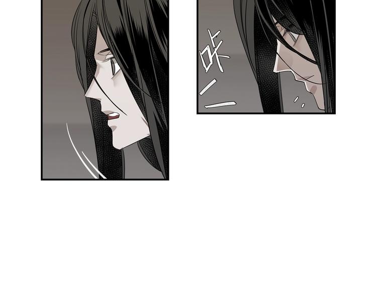 魔道祖师韩漫全集-第114话 先睡后醉无删减无遮挡章节图片 