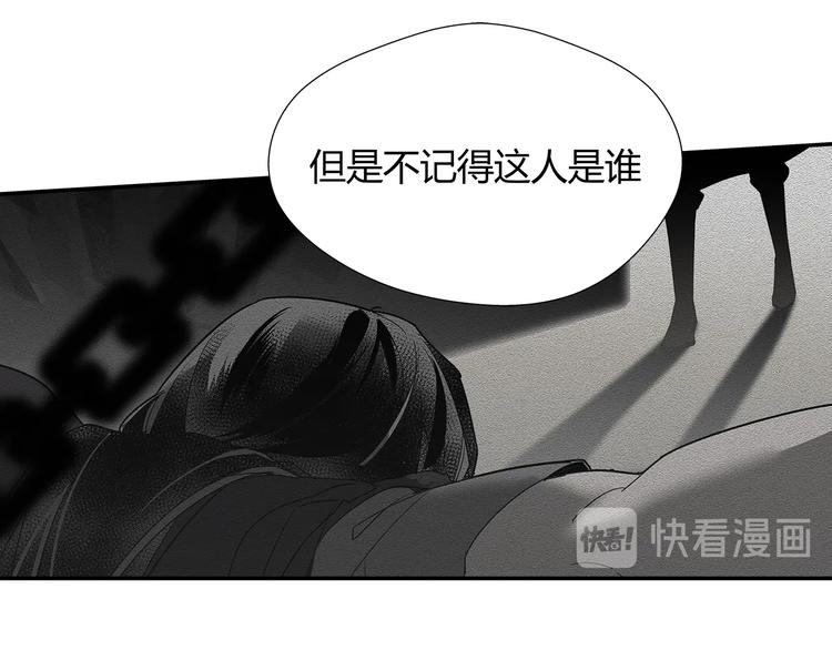 魔道祖师韩漫全集-第114话 先睡后醉无删减无遮挡章节图片 