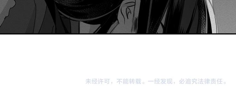 魔道祖师韩漫全集-第114话 先睡后醉无删减无遮挡章节图片 