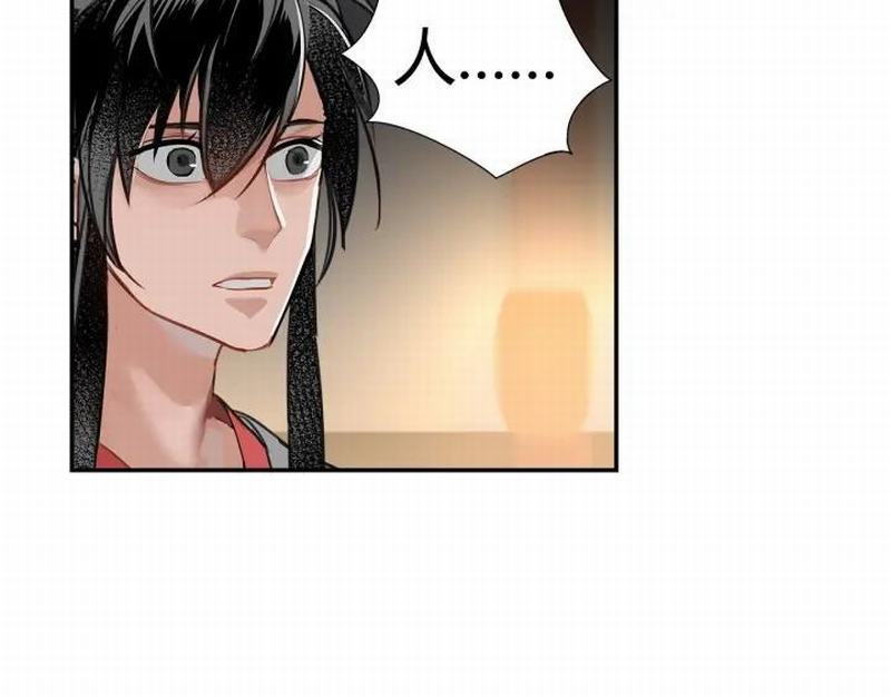 魔道祖师韩漫全集-第115话 醉的时间无删减无遮挡章节图片 