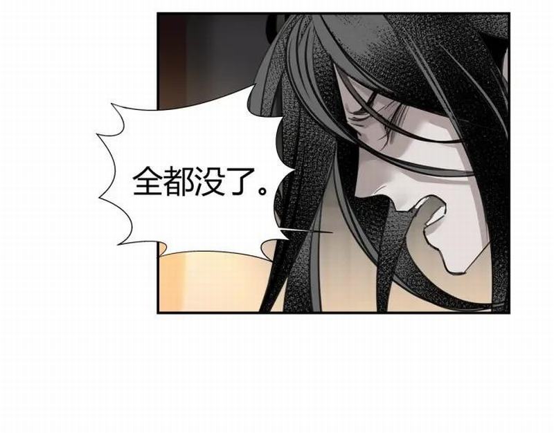 魔道祖师韩漫全集-第115话 醉的时间无删减无遮挡章节图片 