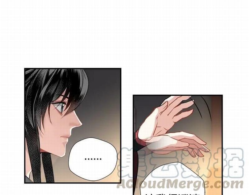 魔道祖师韩漫全集-第115话 醉的时间无删减无遮挡章节图片 