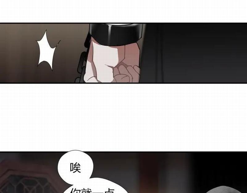 魔道祖师韩漫全集-第115话 醉的时间无删减无遮挡章节图片 