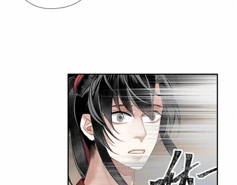 魔道祖师韩漫全集-第115话 醉的时间无删减无遮挡章节图片 