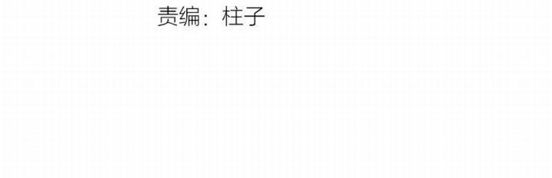 魔道祖师韩漫全集-第115话 醉的时间无删减无遮挡章节图片 