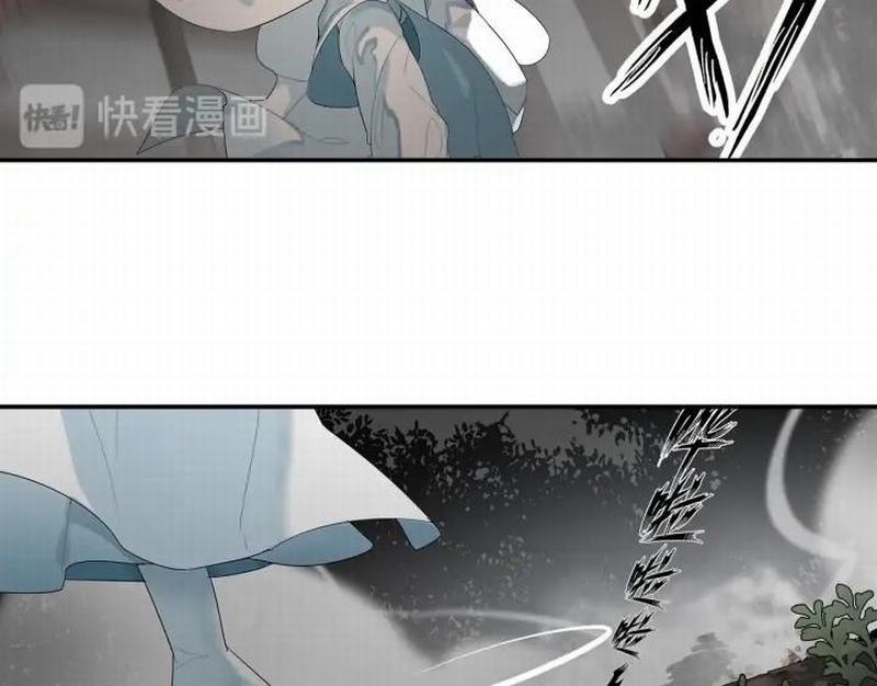 魔道祖师韩漫全集-第115话 醉的时间无删减无遮挡章节图片 