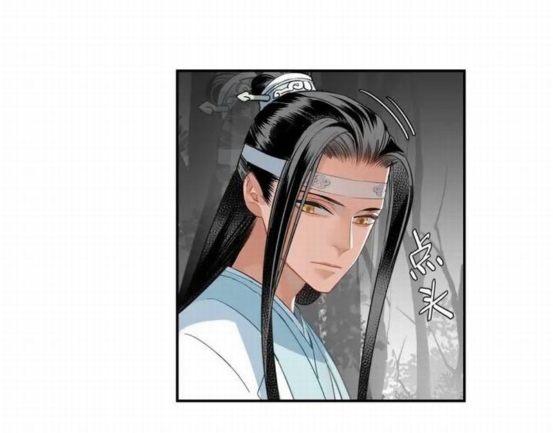 魔道祖师韩漫全集-第115话 醉的时间无删减无遮挡章节图片 