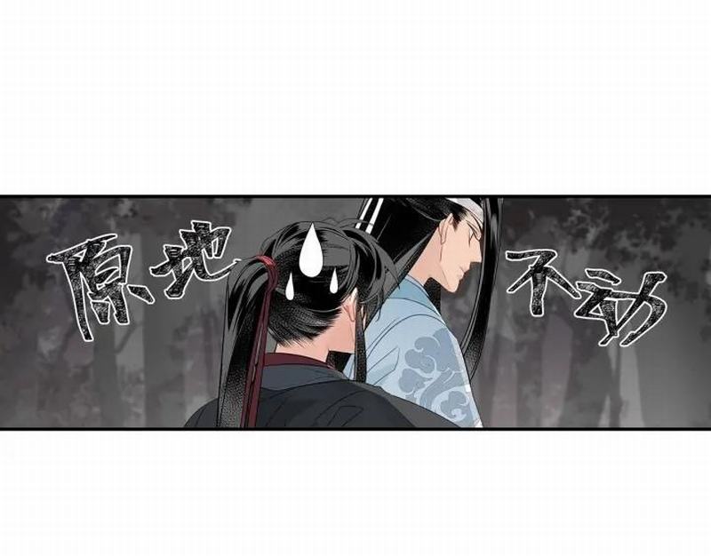 魔道祖师韩漫全集-第115话 醉的时间无删减无遮挡章节图片 