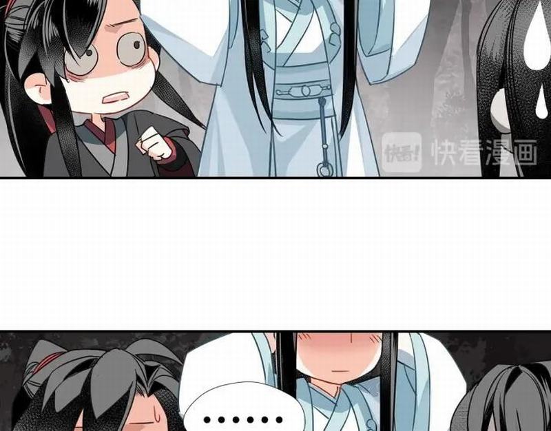 魔道祖师韩漫全集-第115话 醉的时间无删减无遮挡章节图片 