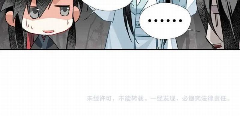 魔道祖师韩漫全集-第115话 醉的时间无删减无遮挡章节图片 