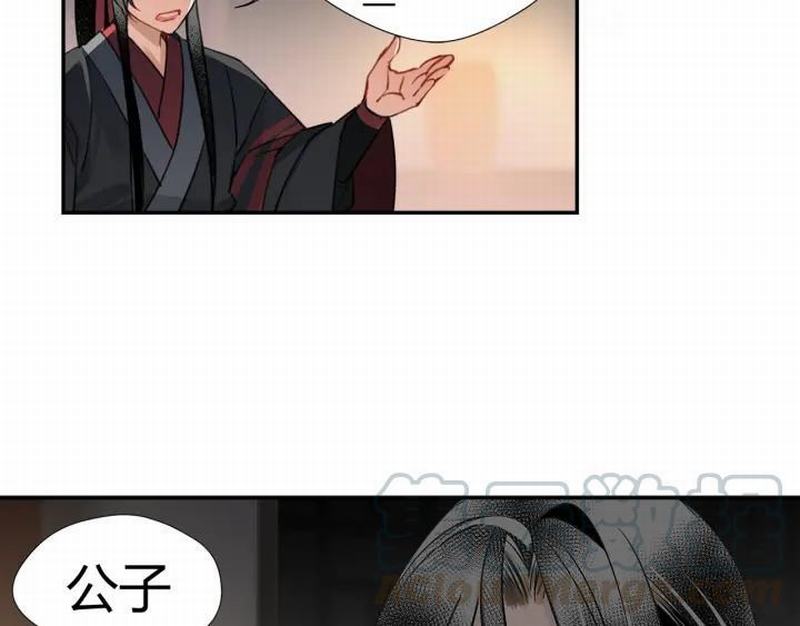 魔道祖师韩漫全集-第115话 醉的时间无删减无遮挡章节图片 