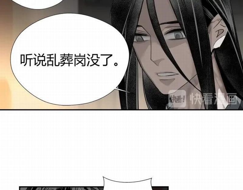 魔道祖师韩漫全集-第115话 醉的时间无删减无遮挡章节图片 