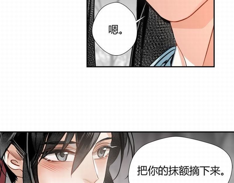 魔道祖师韩漫全集-第116话 言听计从无删减无遮挡章节图片 