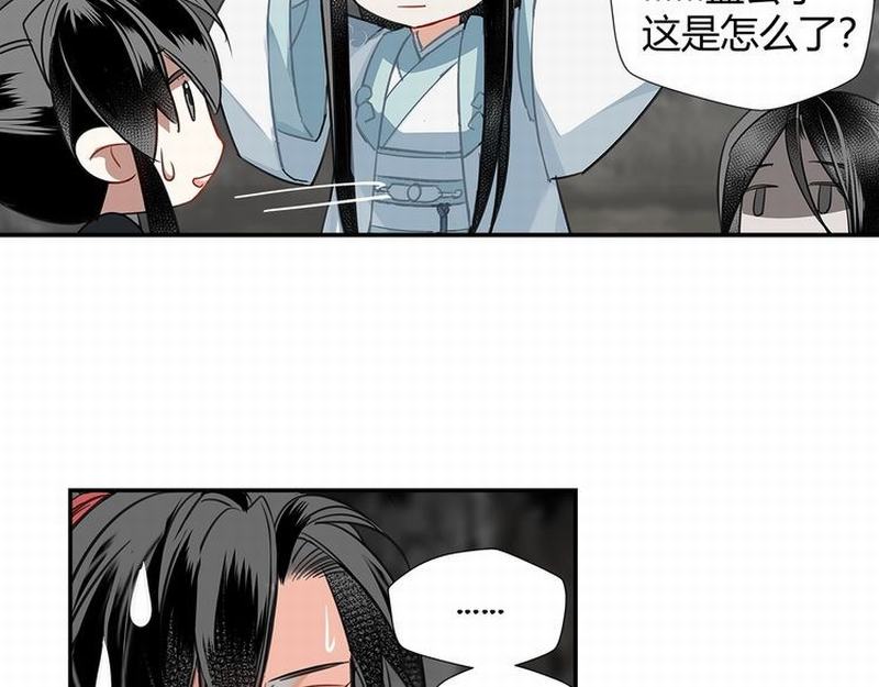 魔道祖师韩漫全集-第116话 言听计从无删减无遮挡章节图片 