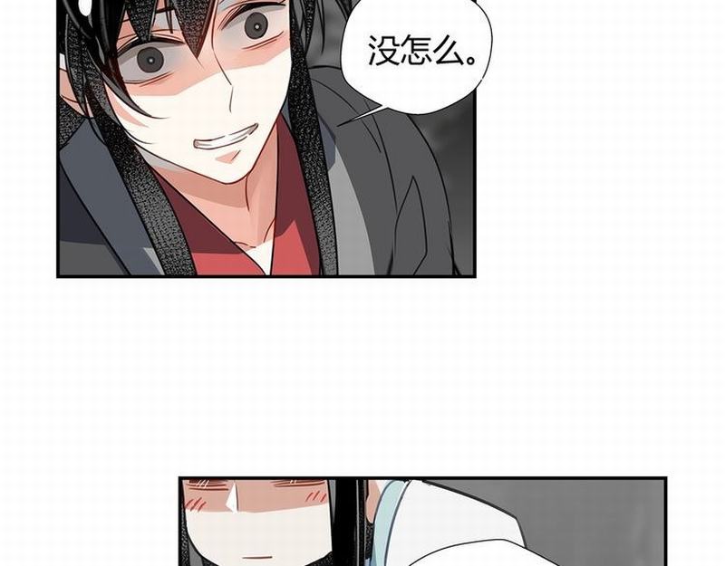 魔道祖师韩漫全集-第116话 言听计从无删减无遮挡章节图片 
