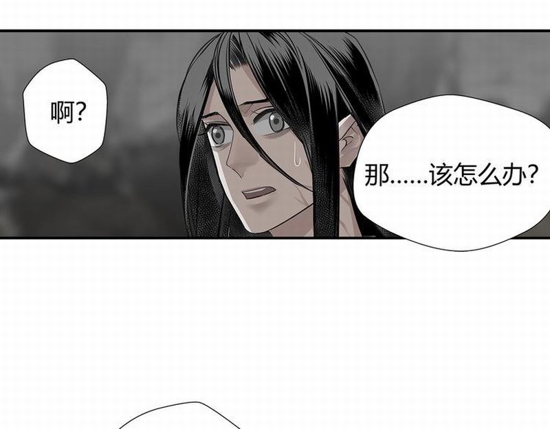 魔道祖师韩漫全集-第116话 言听计从无删减无遮挡章节图片 