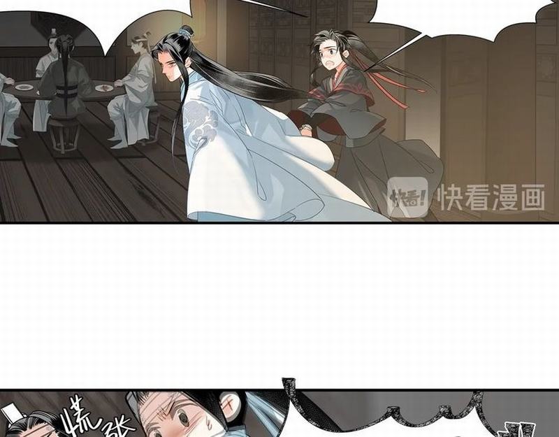 魔道祖师韩漫全集-第117话 抹额的用法无删减无遮挡章节图片 