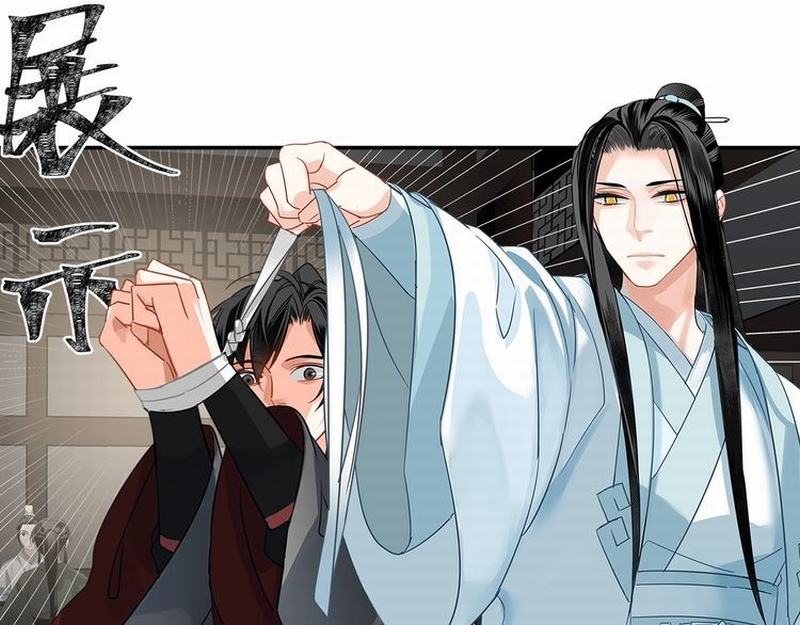 魔道祖师韩漫全集-第117话 抹额的用法无删减无遮挡章节图片 