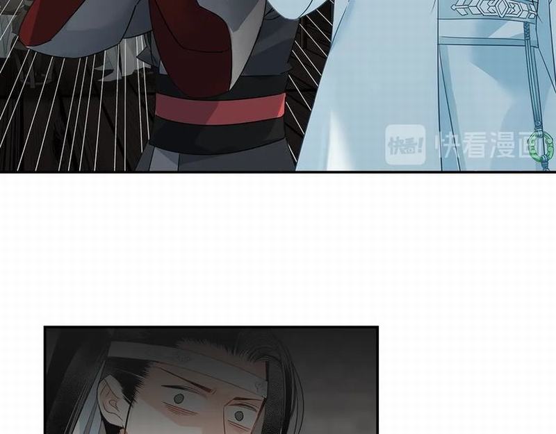魔道祖师韩漫全集-第117话 抹额的用法无删减无遮挡章节图片 