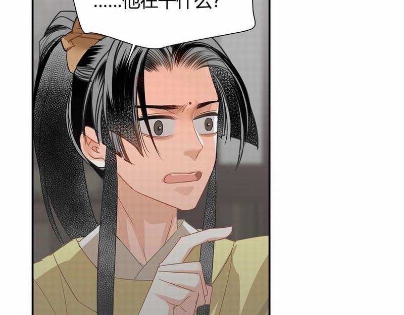 魔道祖师韩漫全集-第117话 抹额的用法无删减无遮挡章节图片 