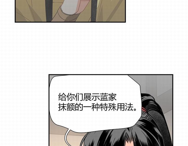 魔道祖师韩漫全集-第117话 抹额的用法无删减无遮挡章节图片 